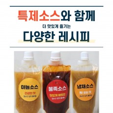 맛있는 족발소스3종 마늘소스 불족소스 냉채소스