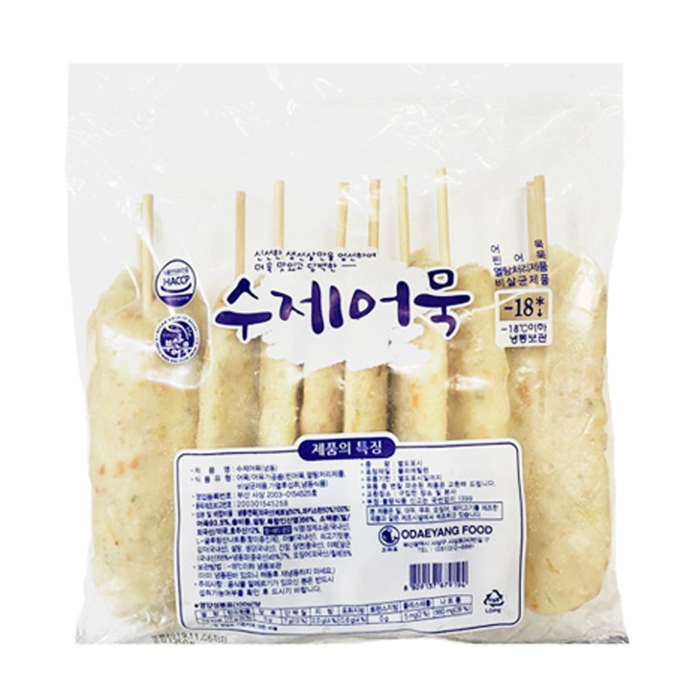 휴게소 해물야채핫바 1kg (100gX10개)