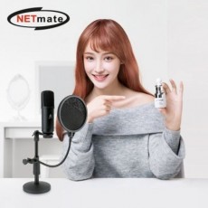 NETmate 방송용 USB 스탠드 마이크 세트 1인방송