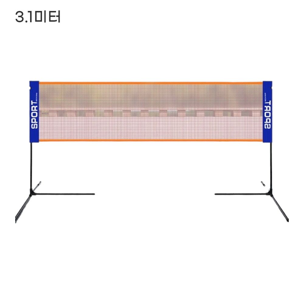 캠핑 공원 간편설치 배드민턴 족구 네트 3.1M